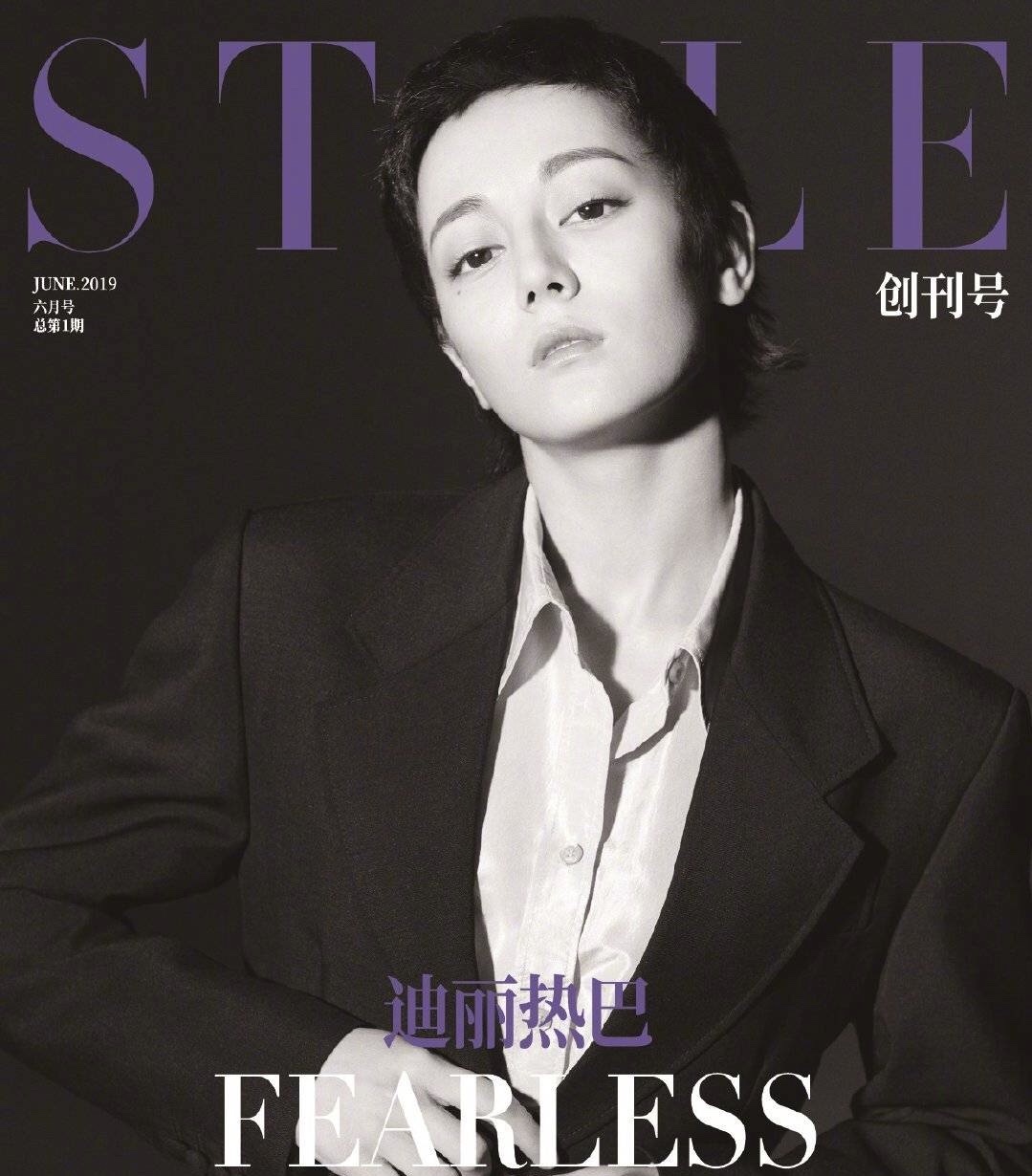 热巴自拍照引热议,热巴寸头照片