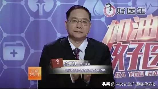 【农广天地】太愁人的老胃病，本篇内容有秘方哦