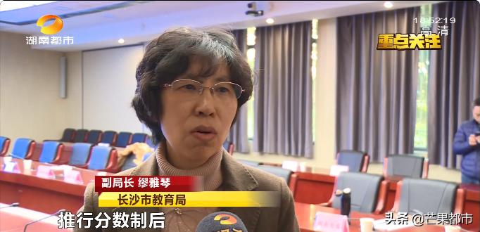 长沙中考英语改革2021,长沙中考改革最新方案