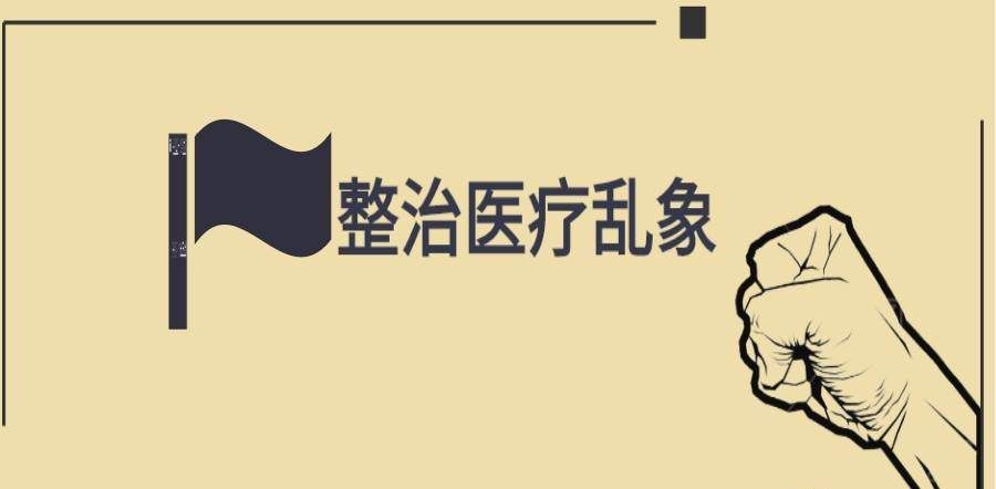 大同各大医院最新通知,大同医院最新通报