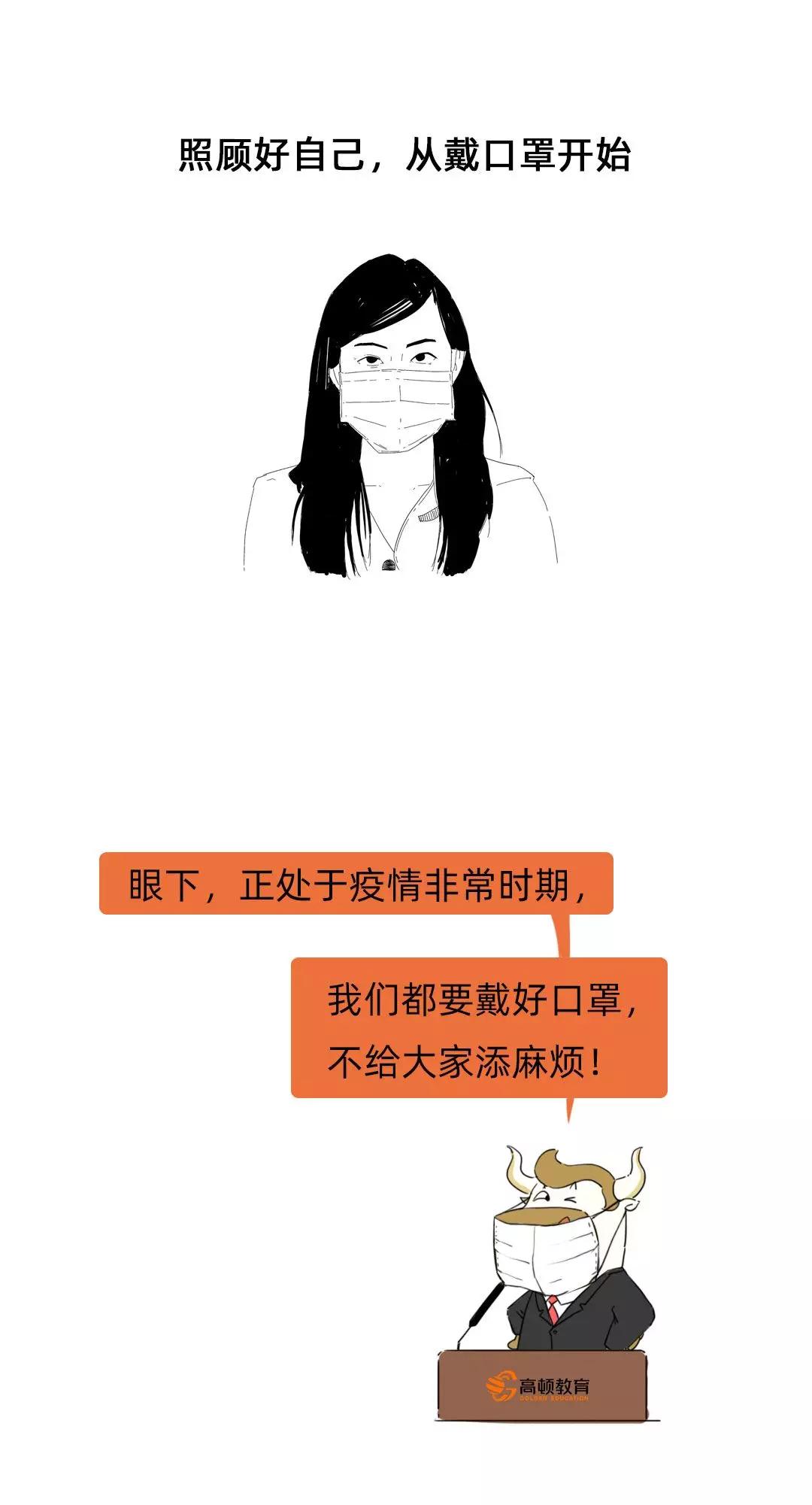 公司购买了10000元的口罩怎么做账,公司发口罩会计该怎么做账