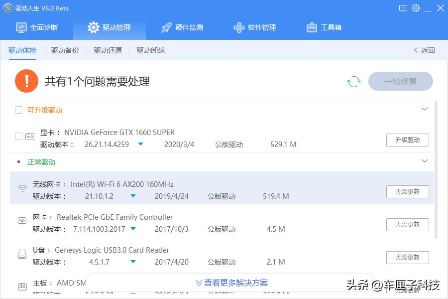 win10官方原版系统安装教程超详细,用u盘安装原版xp系统最新免费版