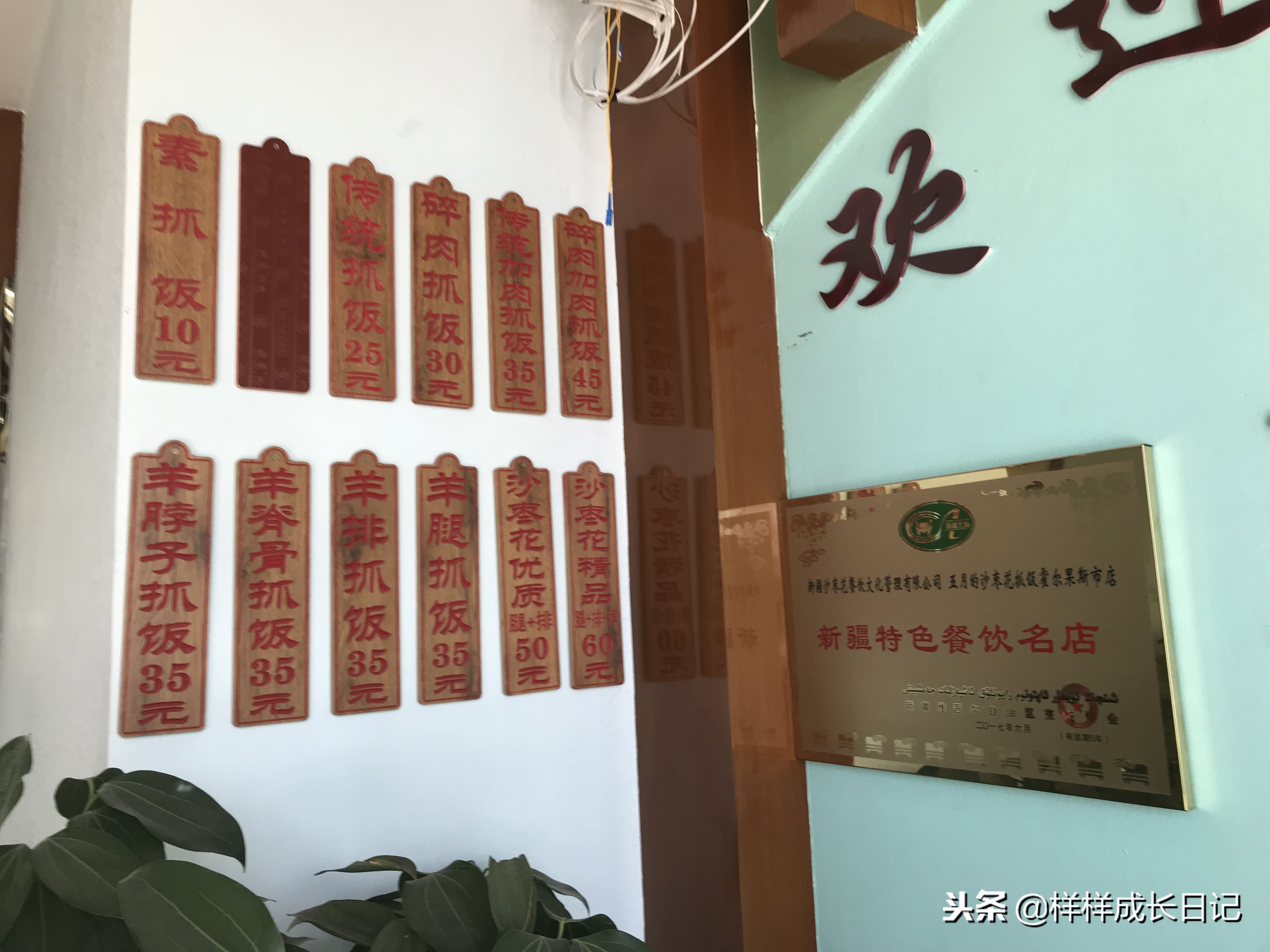 一家三口新疆伊犁旅游,自驾游霍尔果斯路线攻略