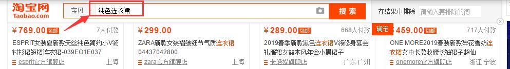 淘宝关键词引流技巧,淘宝电商如何做到快速引流