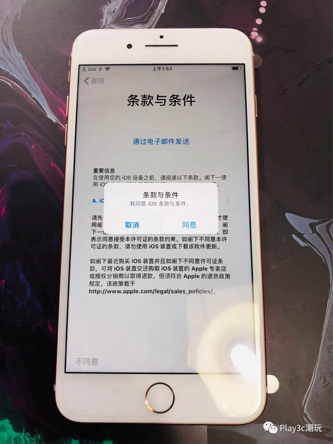 iphone新手机如何判断激活,iphone应该如何正确卸载东西