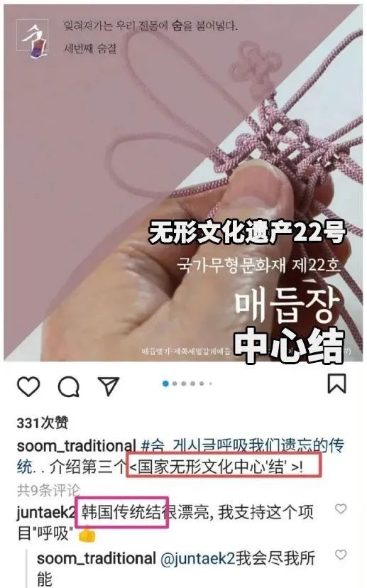 韩国拿中文申请非遗,韩国申请非遗有什么好处