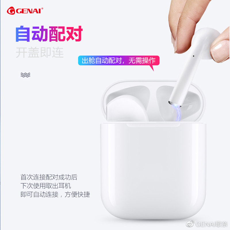 airpodspro官网15天退货,airpodspro降价618