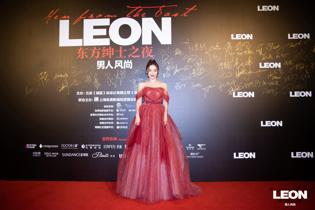 李医生男士活力精华,李医生表彰大会