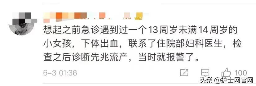 一名7岁女孩，尖锐湿疣，作为医护，我们能做什么？