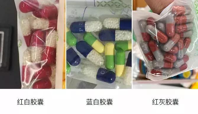 网红减肥药品涉毒监管等问题,海淘网红药有什么危害
