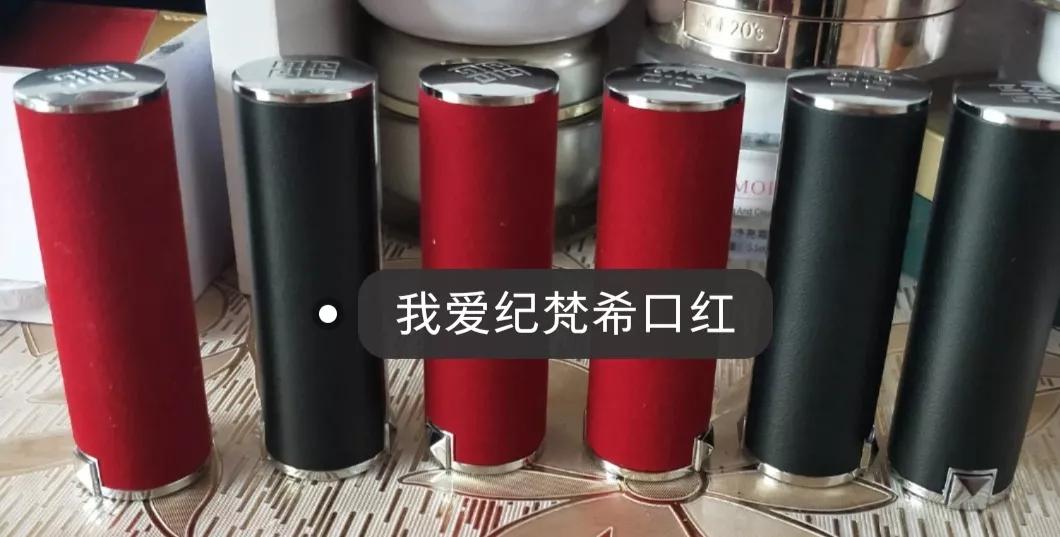 最爱纪梵希小羊皮,最爱娇兰口红