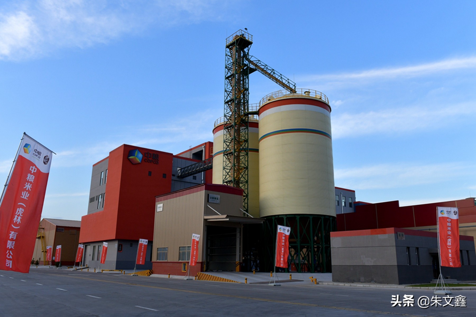 中粮虎林大米,中粮米业虎林有限公司怎么样