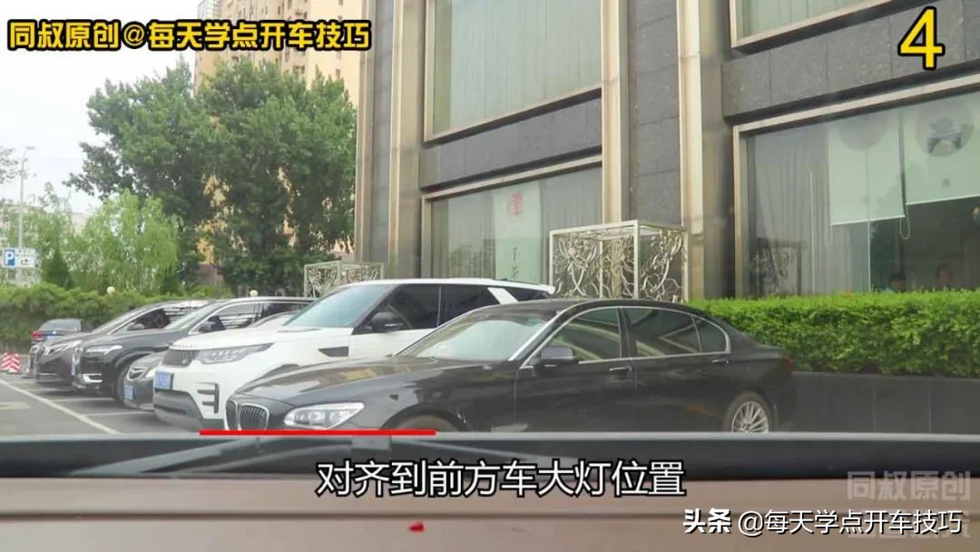 倒库怎样判断车头车尾不压线,倒库车没有顺直可以倒进去吗