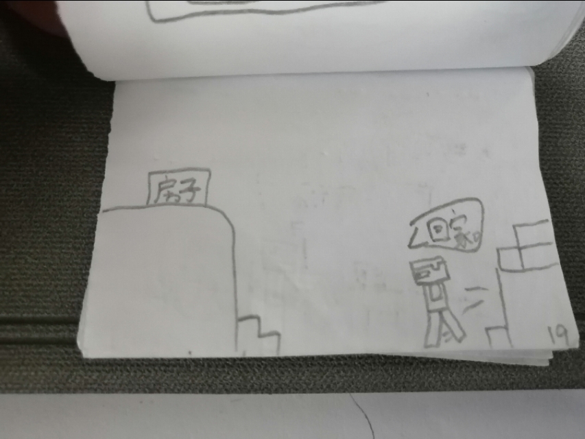 历险记jerry,历险记英文书籍