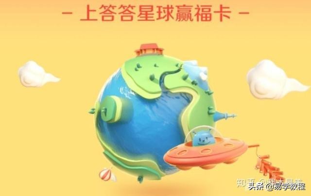 支付宝花花卡翻卡攻略,支付宝花花卡怎么用