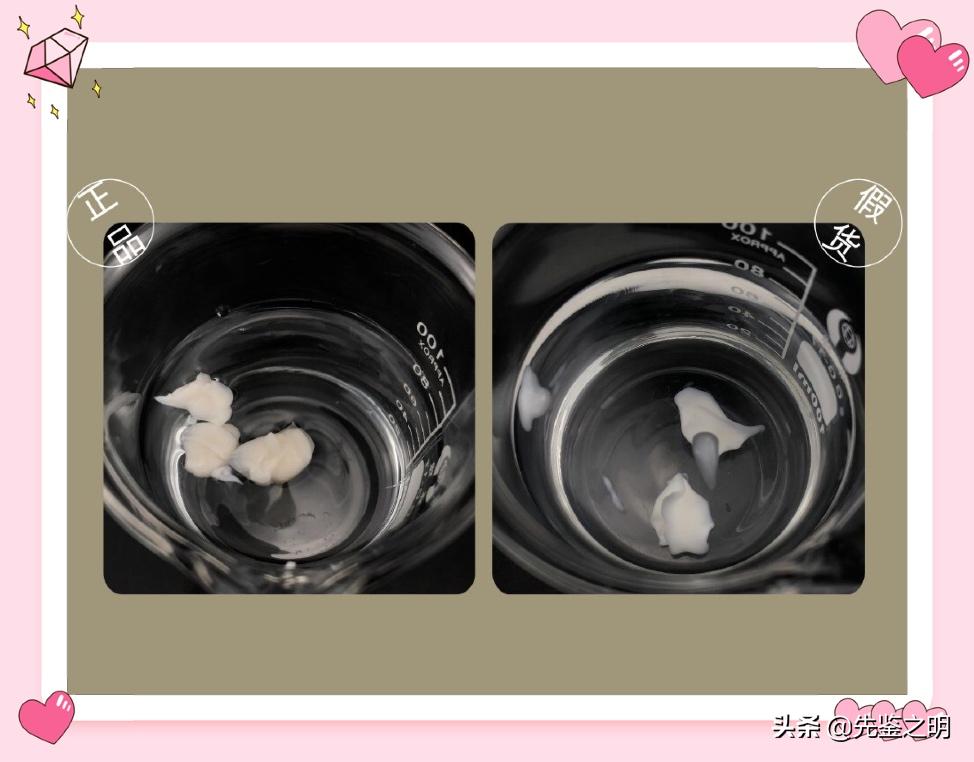 深挖资生堂面霜假货内幕！李佳琦推荐的就一定是正品吗？