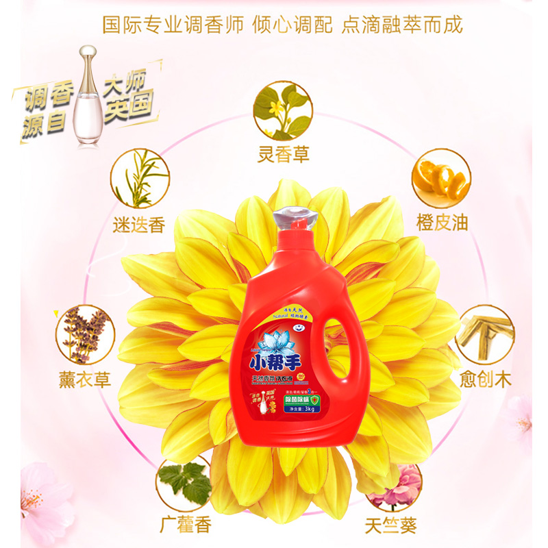 被套油渍怎么洗掉,油渍怎么才能洗掉呢