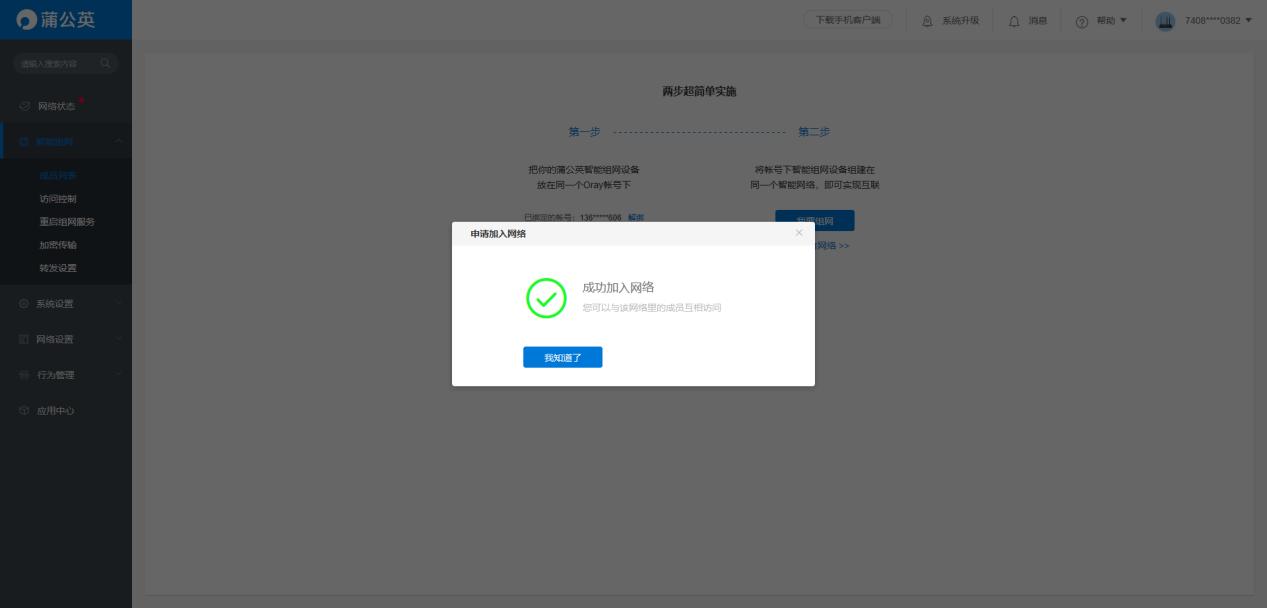 涓浗绉诲姩鐢ㄤ笉瀹岀殑娴侀噺杞粰鍒汉,绉诲姩娴侀噺璺熷閲屽甯︿竴璧疯兘鎹㈠悧