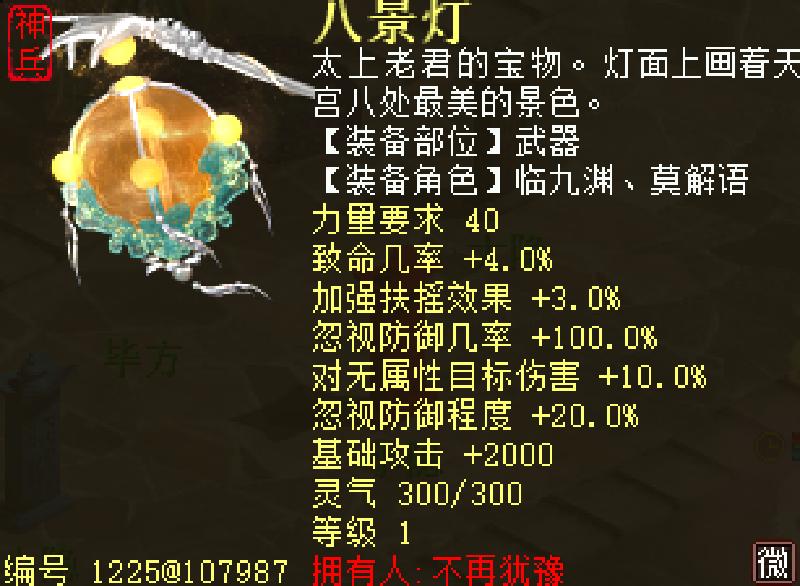 大话西游2最省钱阵容,大话西游2小知识解读攻略