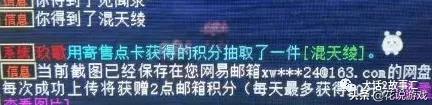 大话西游2欧皇附体,大话西游2挑战概率