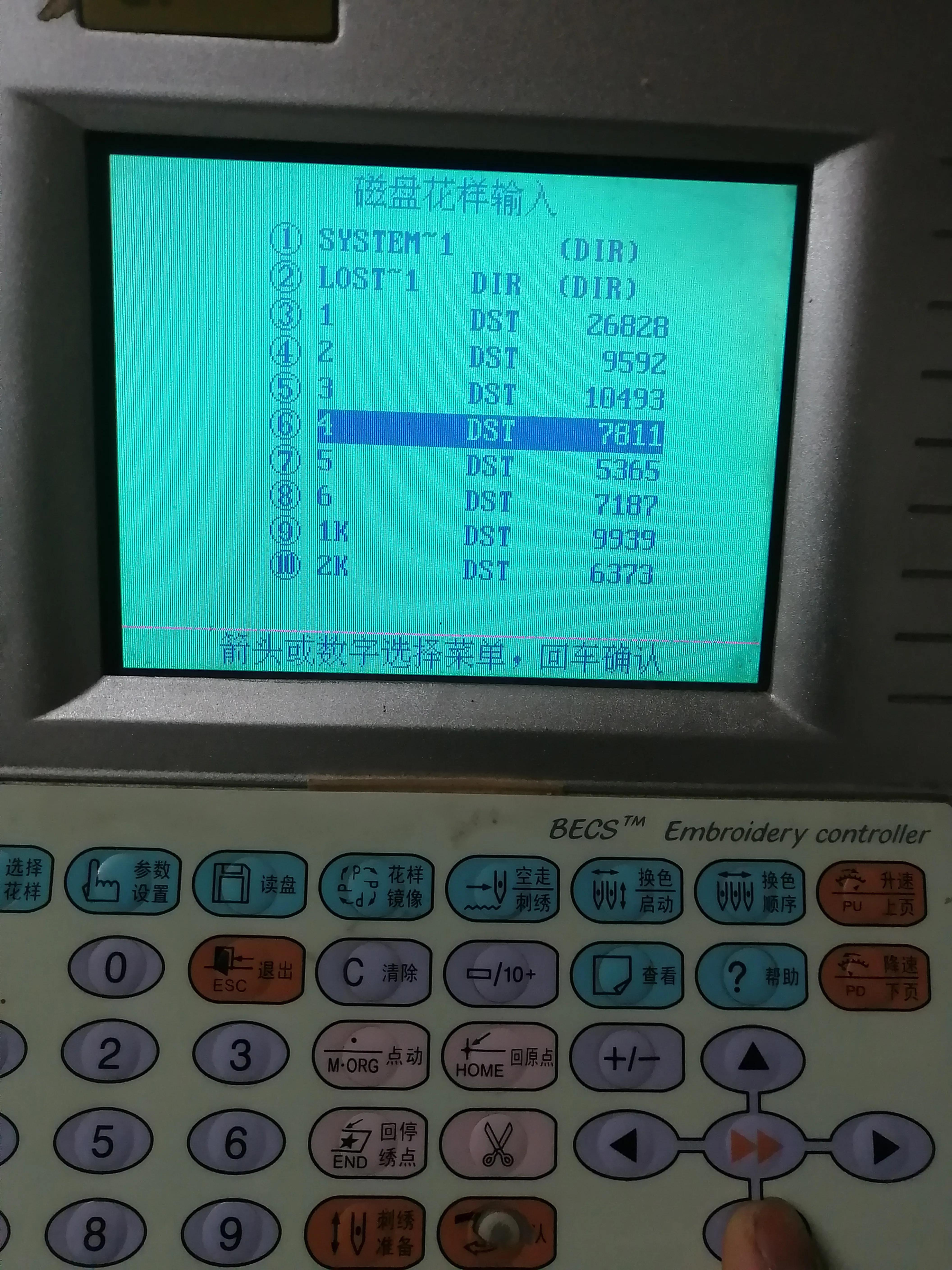 大豪电脑绣花机怎么反复刺绣,电脑绣花机怎么导入图案