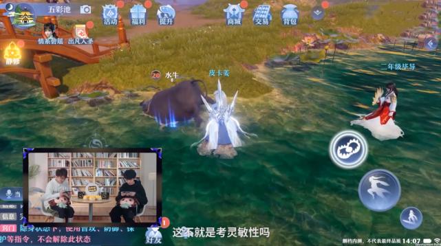 姜云升讲解科学修仙,科学解释风水姜云升