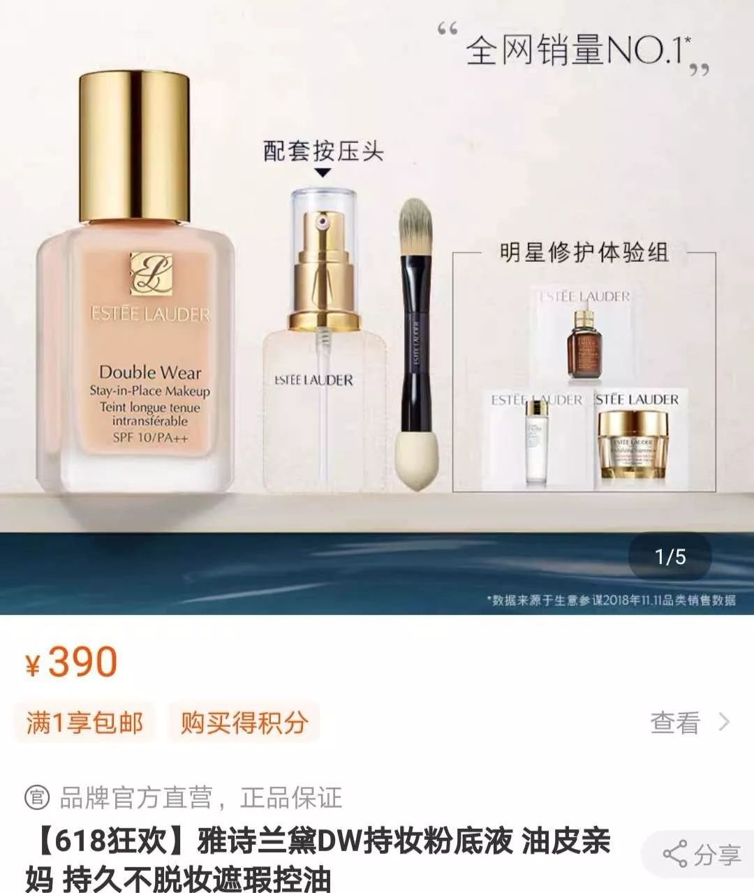 618大促超级便宜单品,618大牌大促