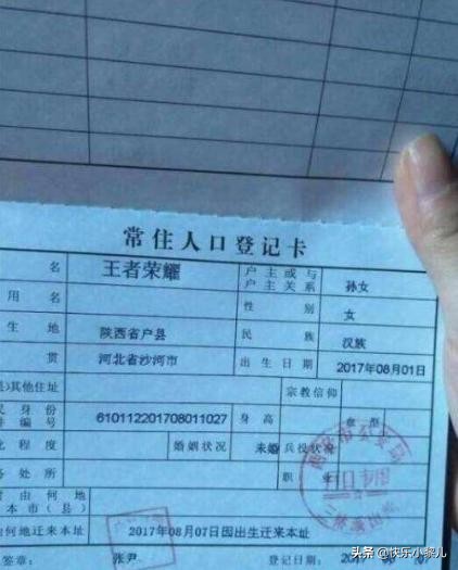 女儿姓“房”，老师却从来都不点她的名字：这哪里叫得出口啊