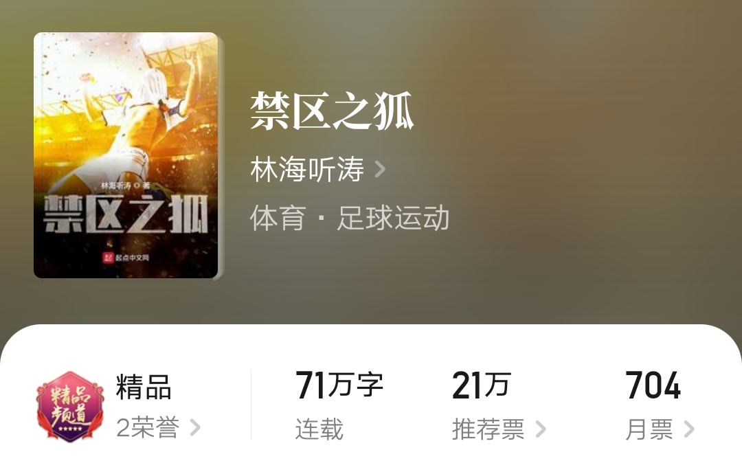 精挑细选的6本小说,精品三国类的小说推荐