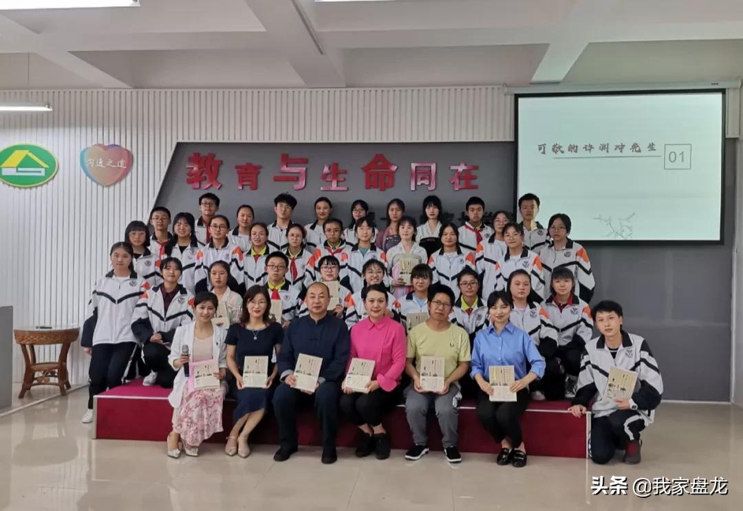 昆明市盘龙区好的公办高中有哪些,盘龙区有什么好高中