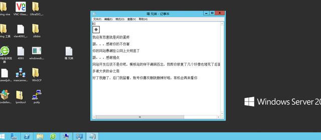 给你的网站带上口罩-免费云waf使用体验