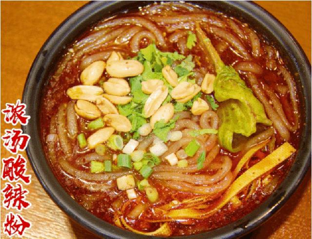 太原茂业美食攻略晚上,太原茂业美食推荐4人99元