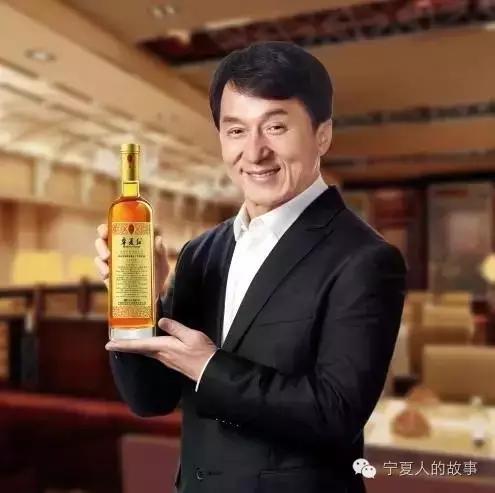 宁夏红枸杞张金山,宁夏张金山创业故事