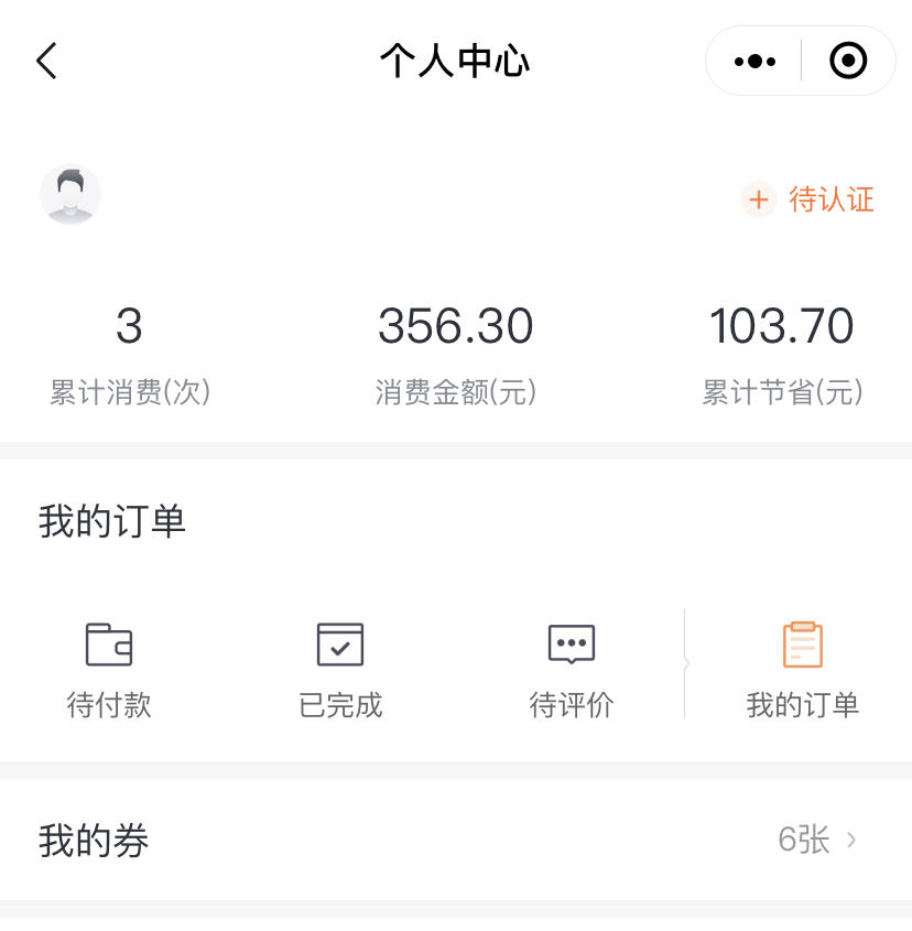 每天一点点小幸运,每天多一点小幸运