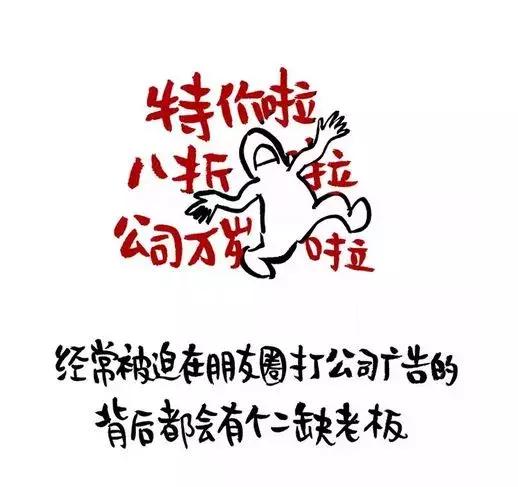 何苦为难微信名字前面带很多A的石材人……