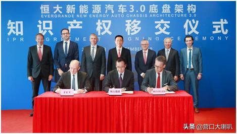 深度解读恒大造车,恒大造车许家印发言