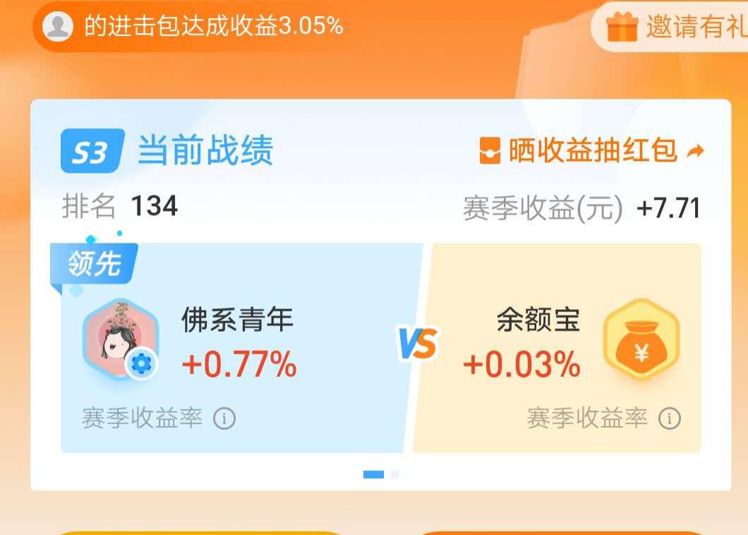 小白理财投资钱生钱,小白宅理财视频全集