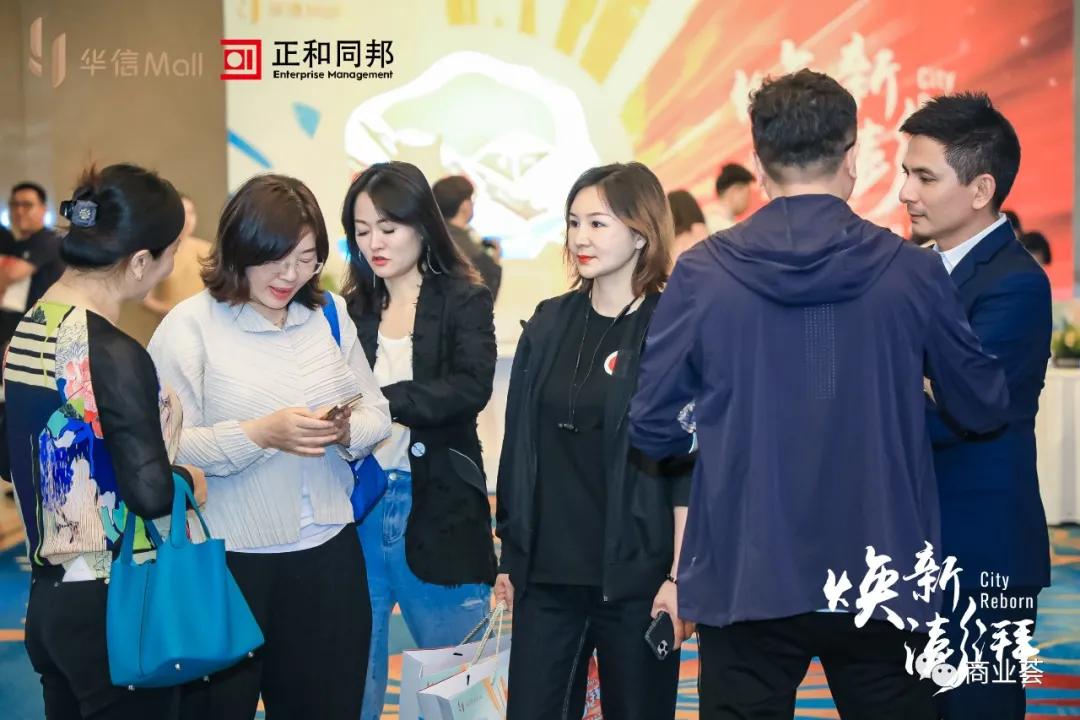 华信mall直播首秀,淮安华信mall有哪些品牌