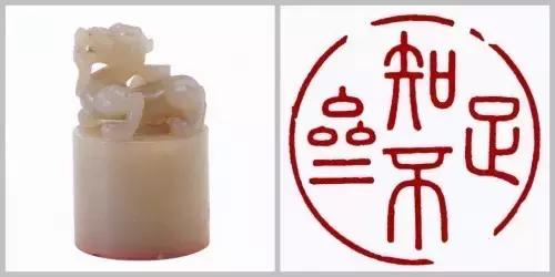 古代帝王印章大全图片,帝王印章精品