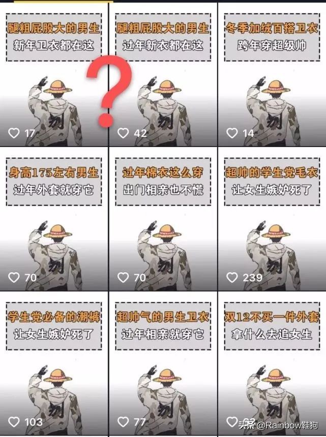 我穿搭学抖音钟爱黑丝配AJ这个社交娱乐至上的时代有何不可？