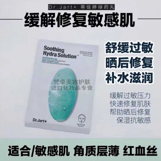平价补水面膜性价比高的推荐哪款,推荐大家囤货的几款平价面膜