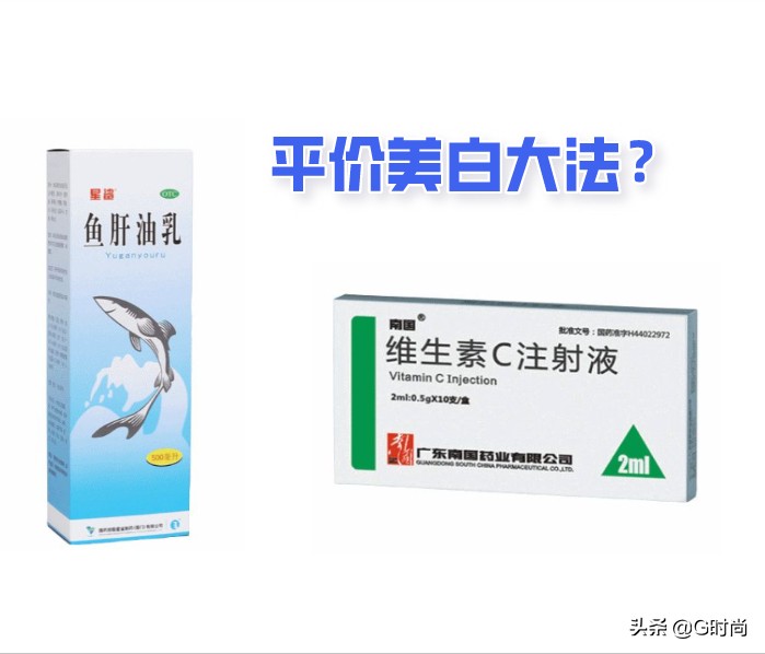 美白别乱用试试三白汤,皮肤专家推荐的美白方法