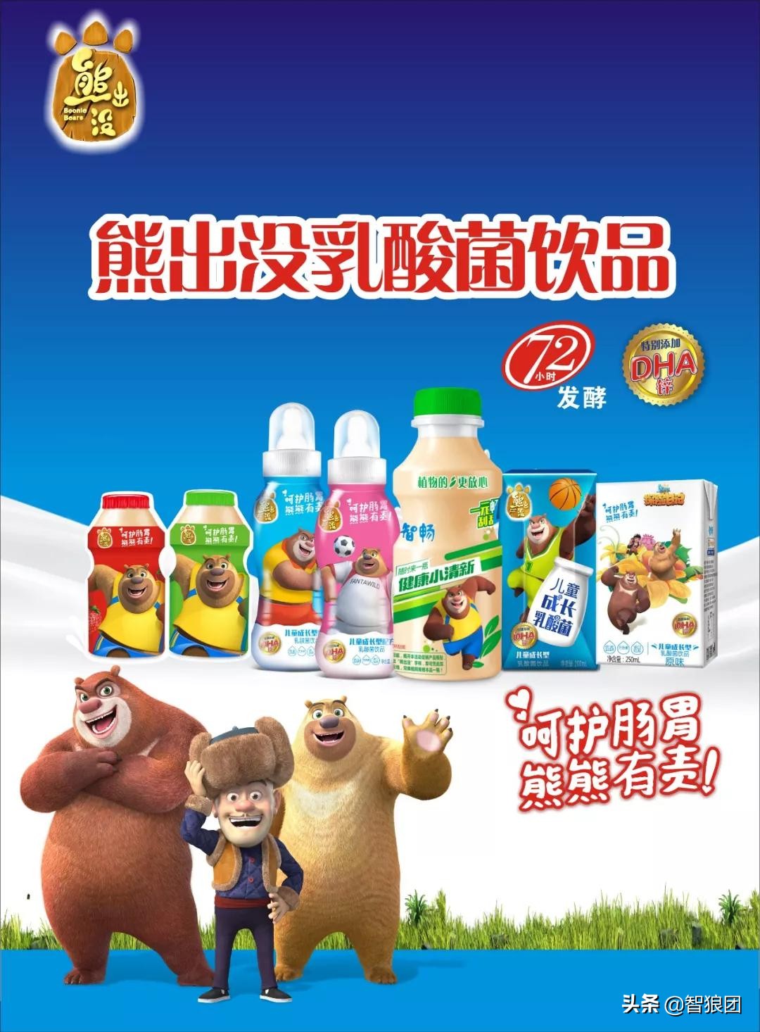 实战|快消品销售技巧之5*法大**则