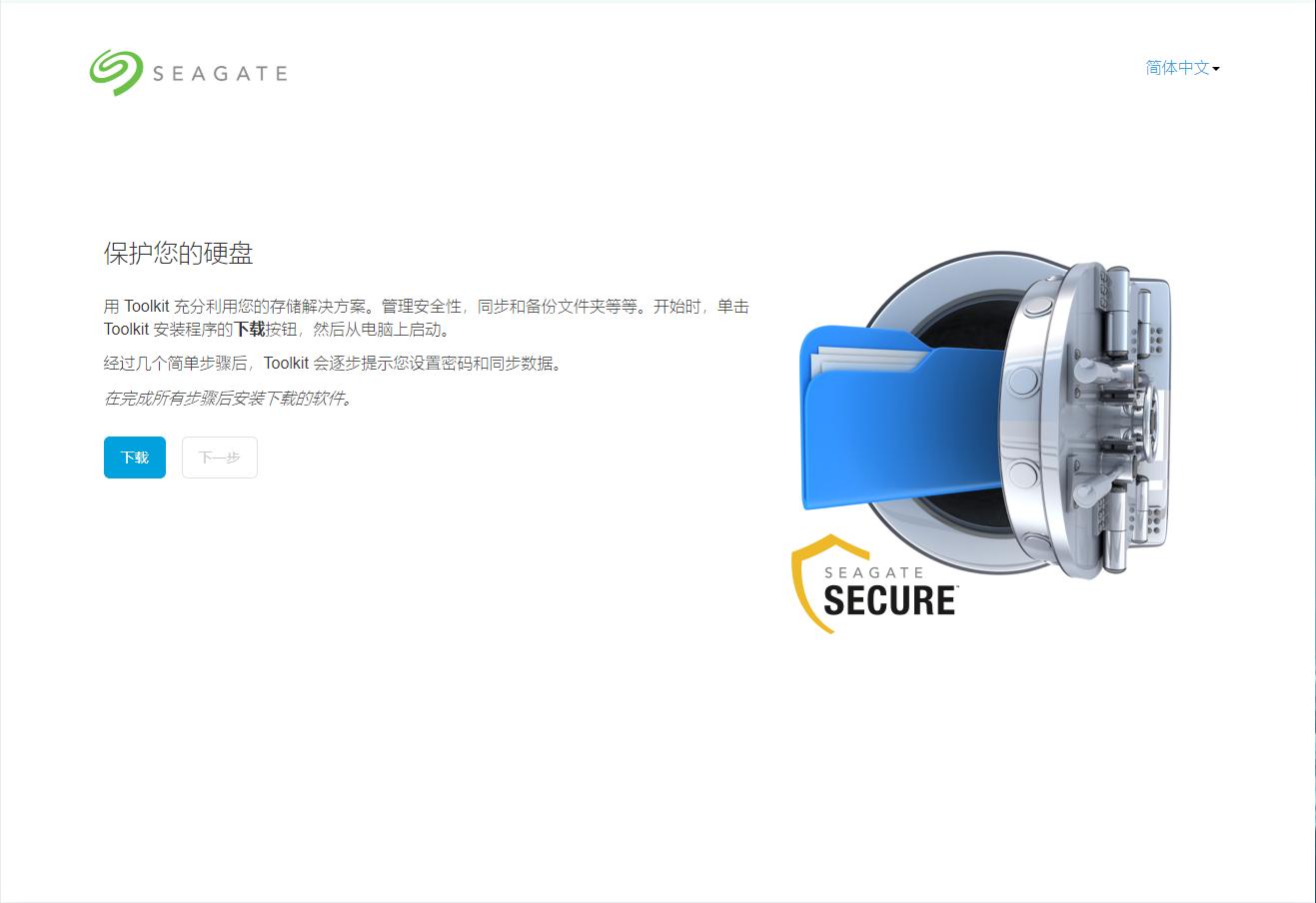 希捷锦系列移动硬盘,希捷简系列移动硬盘评测