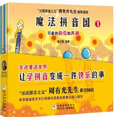 一年级读拼音写汉语字看图写话,一年级看图写话拼音