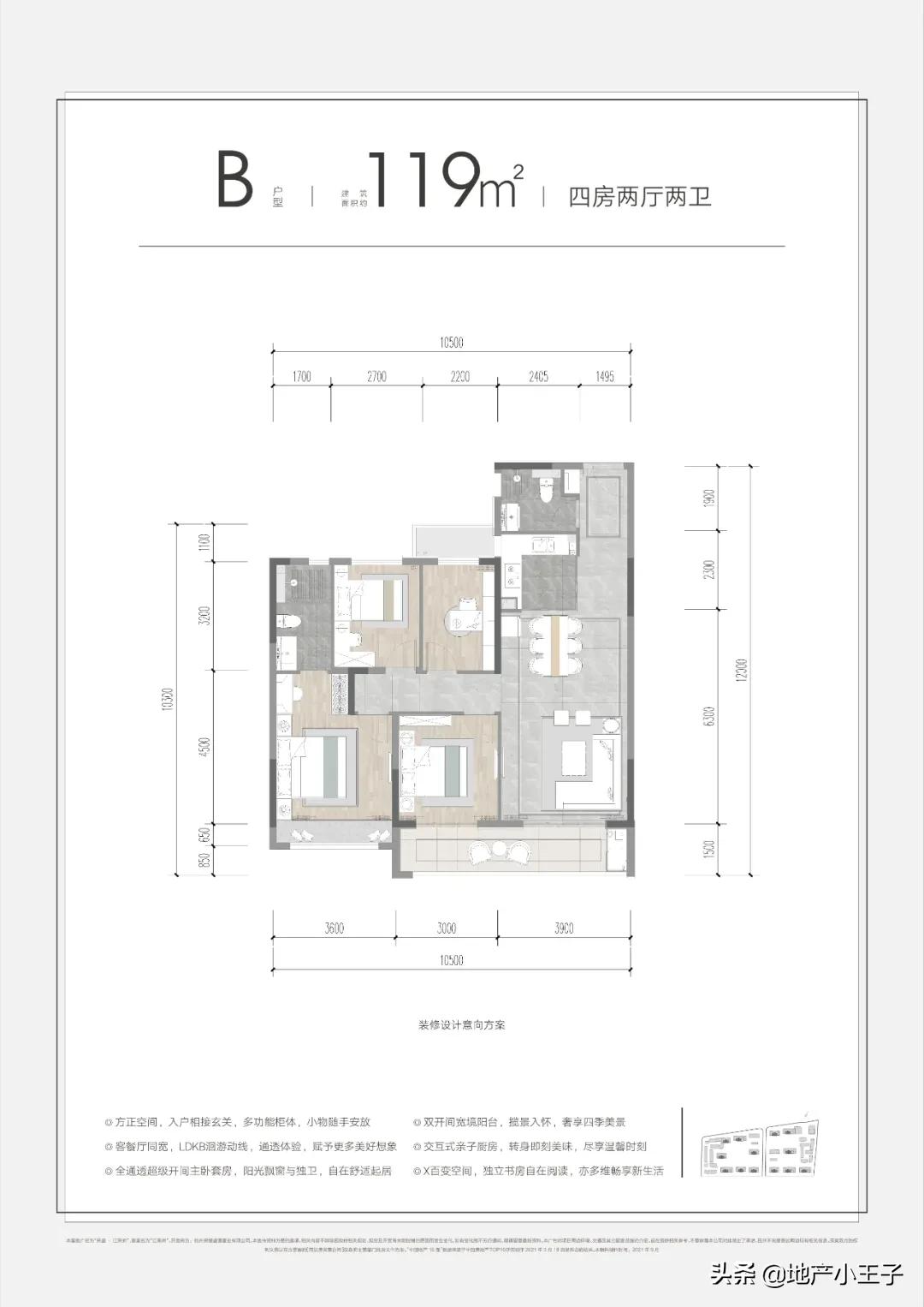 滨江浦沿二手房测评,杭州浦沿二手房新房倒挂吗