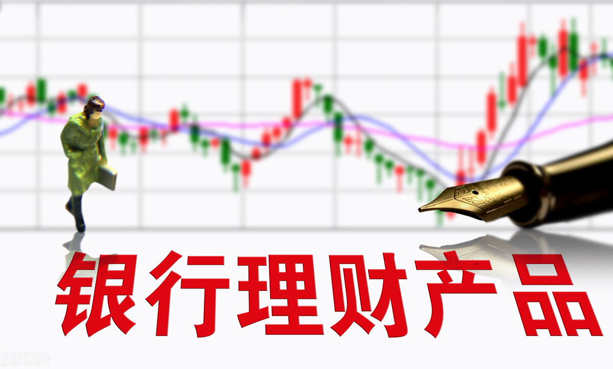 手机银行购买理财产品,手机银行购买银行理财产品靠谱吗