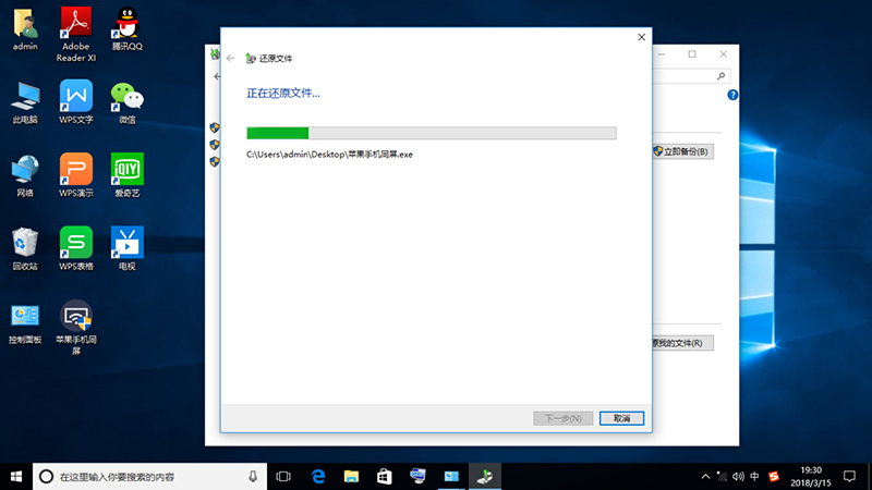 慧投电脑投影仪怎么关闭,慧投投影仪怎么关闭win10