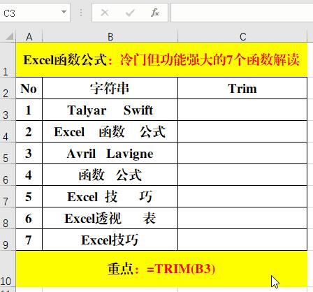 使用率函数,实用性比较强的函数