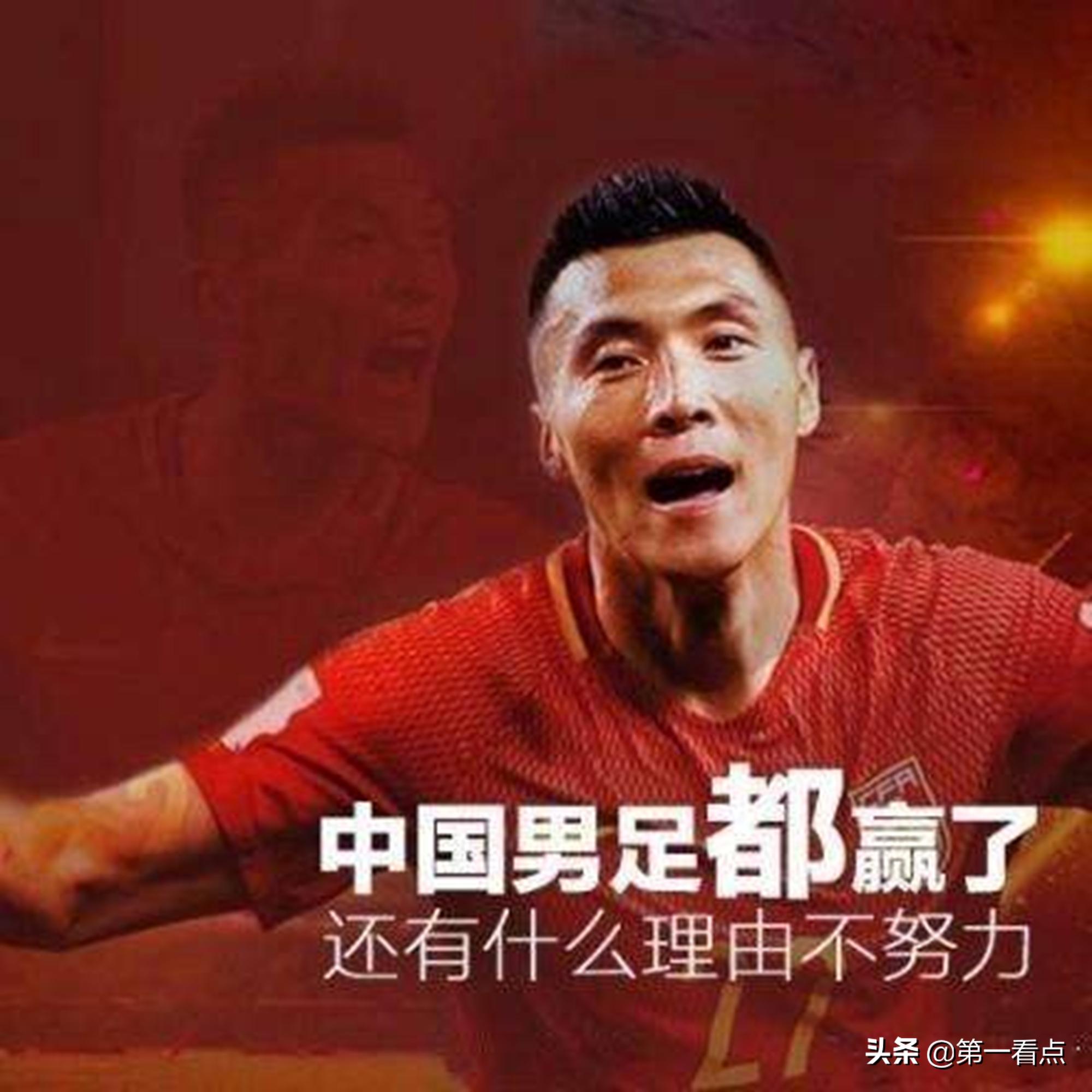 中国裁判执法u23沙特vs泰国,中国裁判执法国足比赛